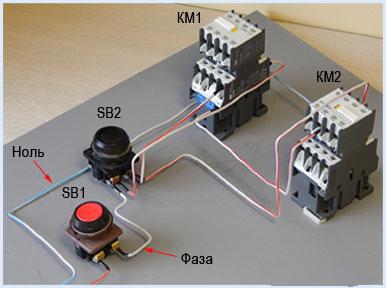 Пример схемы управления магнитным пускателем