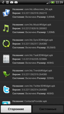 applications android