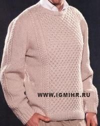 Мужской пуловер с рельефными узорами